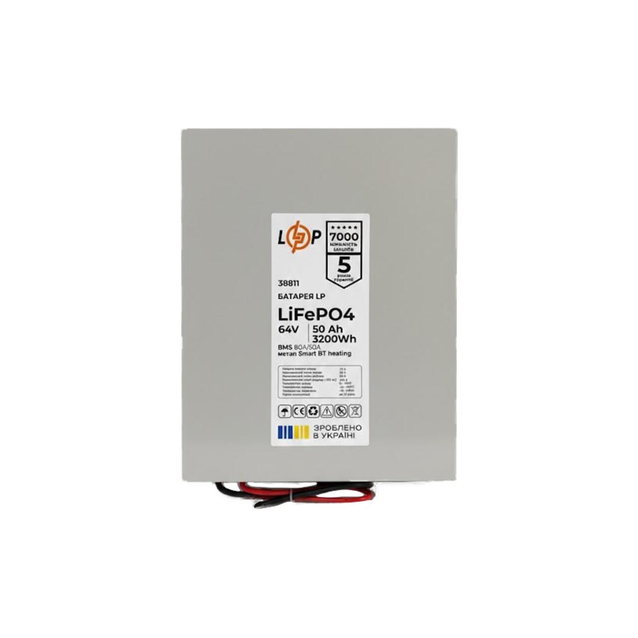 Аккумулятор LP LiFePO4 64V - 50 Ah (3200Wh) (BMS 80A/50А) метал Smart BT heating