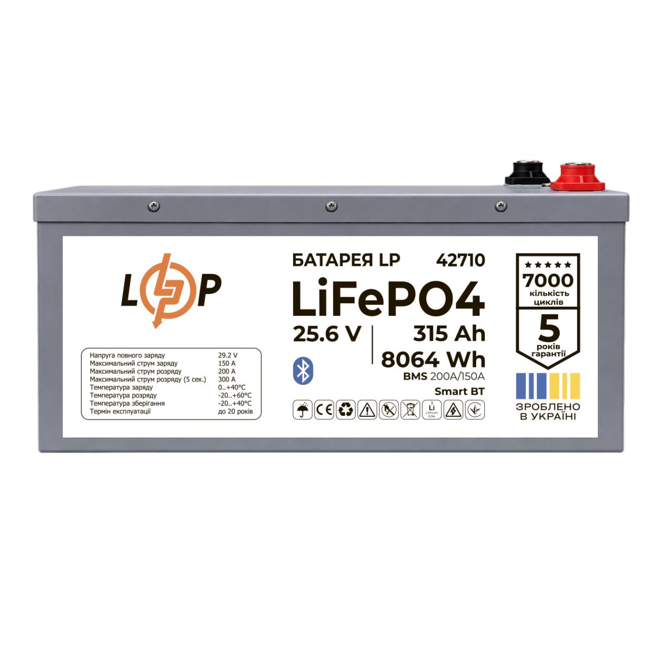 Акумулятор LP LiFePO4 25,6V - 315 Ah (8064Wh) (BMS 200A/150А) метал Smart BT